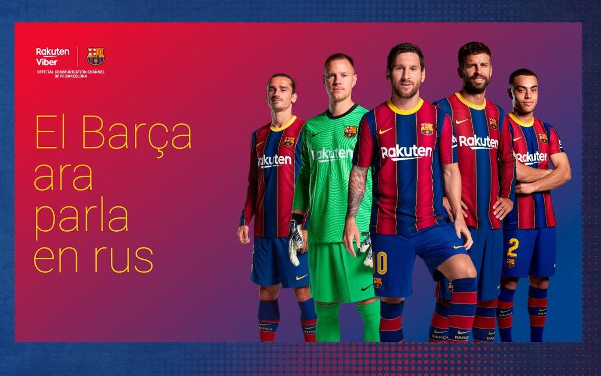 El Barça llança la seva primera xarxa social en rus