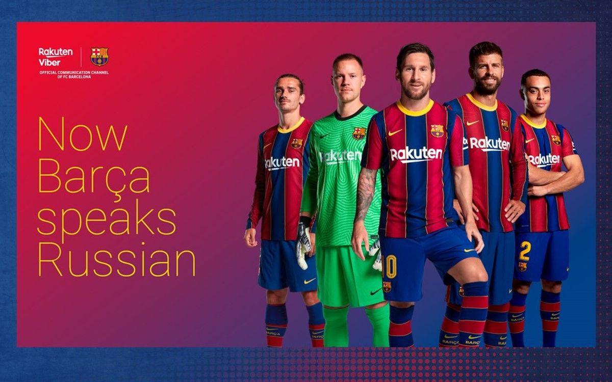 Barça launches first social network in Russian