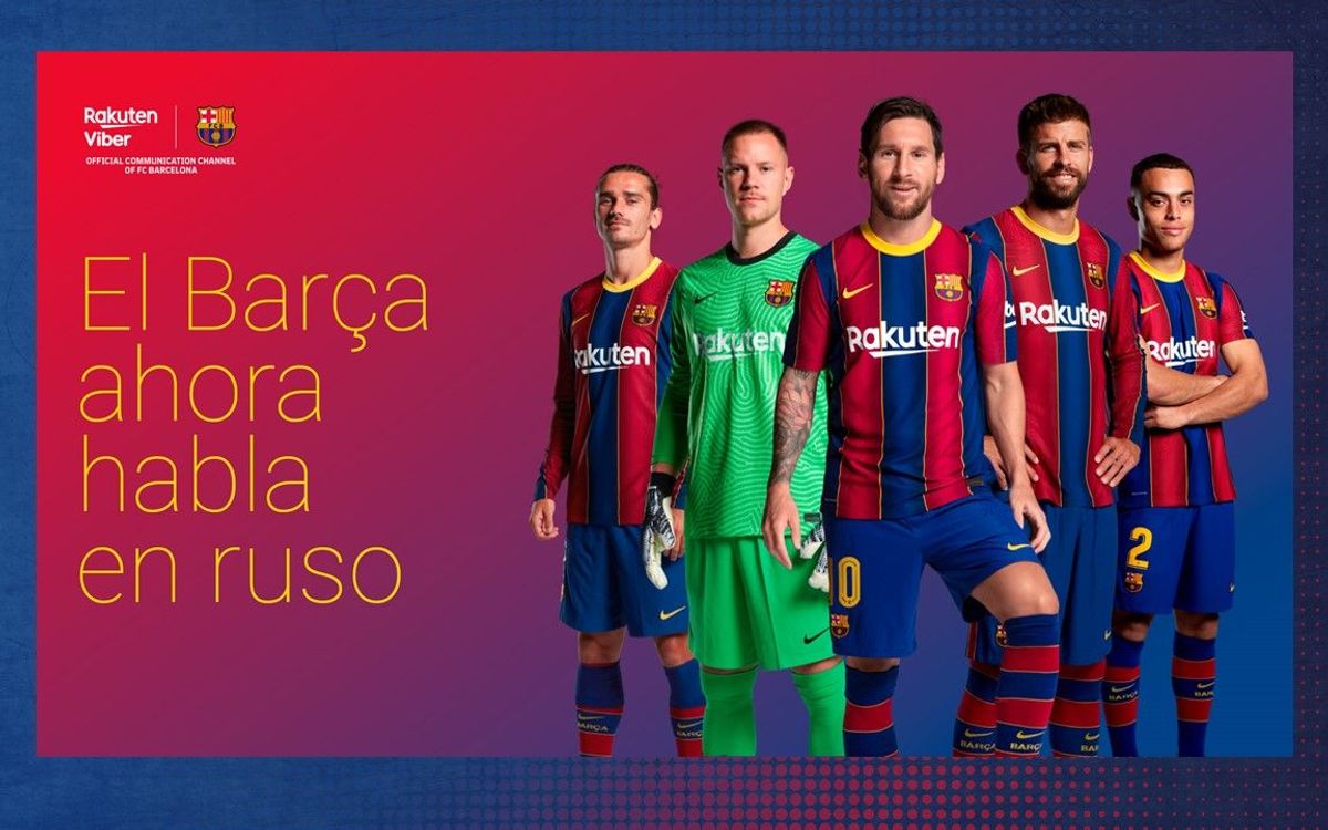 El Barça lanza su primera red social en ruso