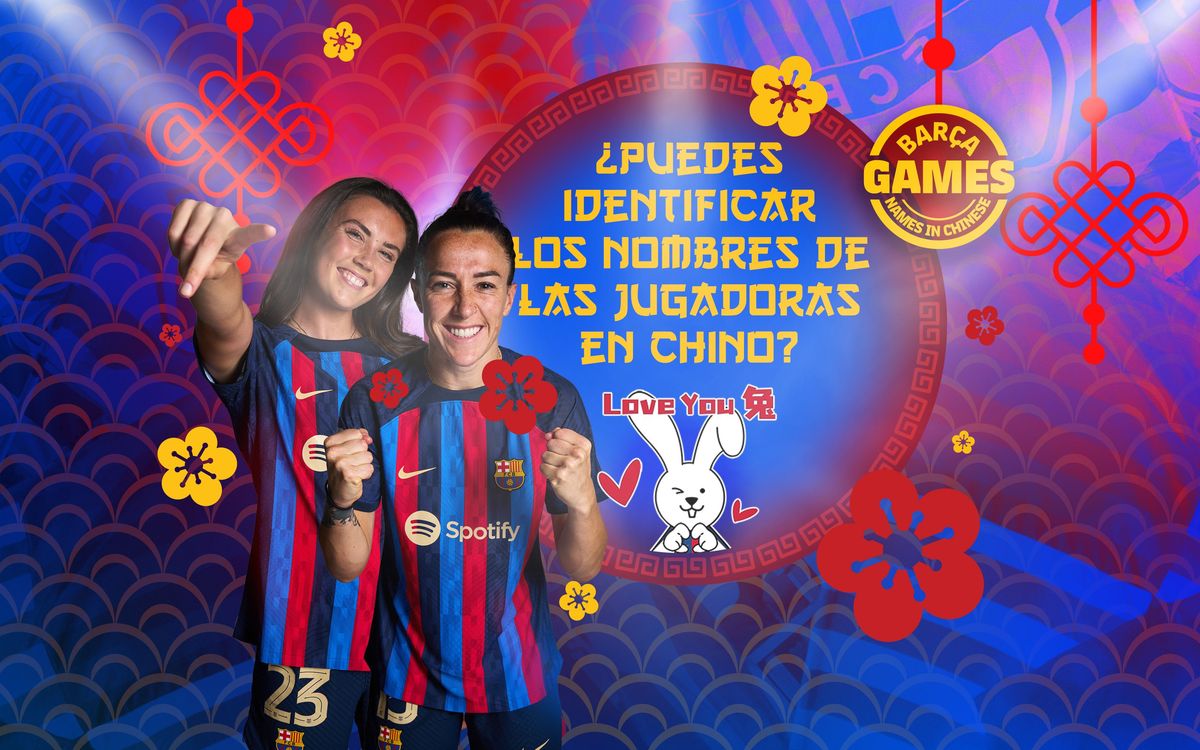 ¿Cómo se escriben los nombres de las jugadoras del Barça Femenino en chino?