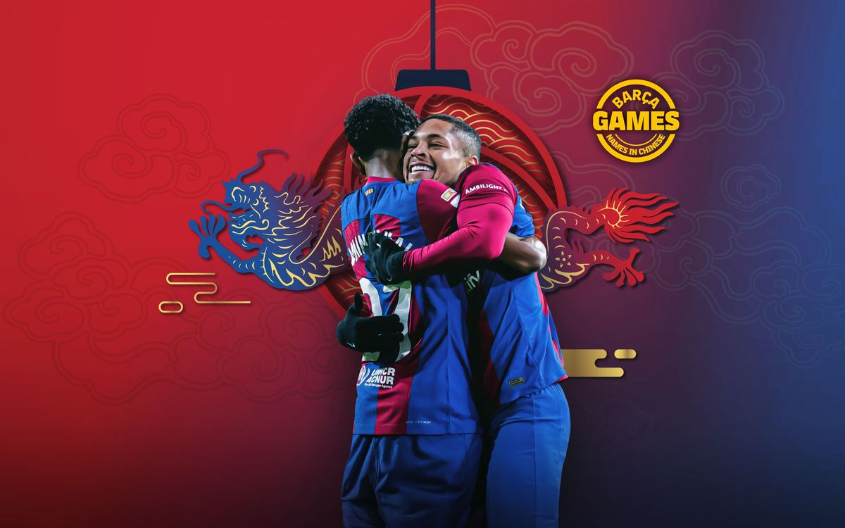 How do you write the names of the Barça players in Chinese?