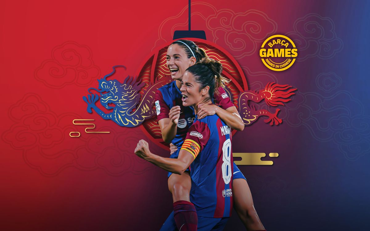 Do you know the names of the FC Barcelona Women players in Chinese?