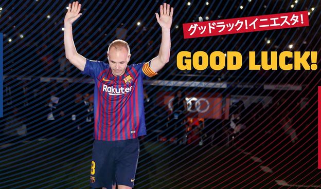Andrés Iniesta jugarà al Vissel Kobe