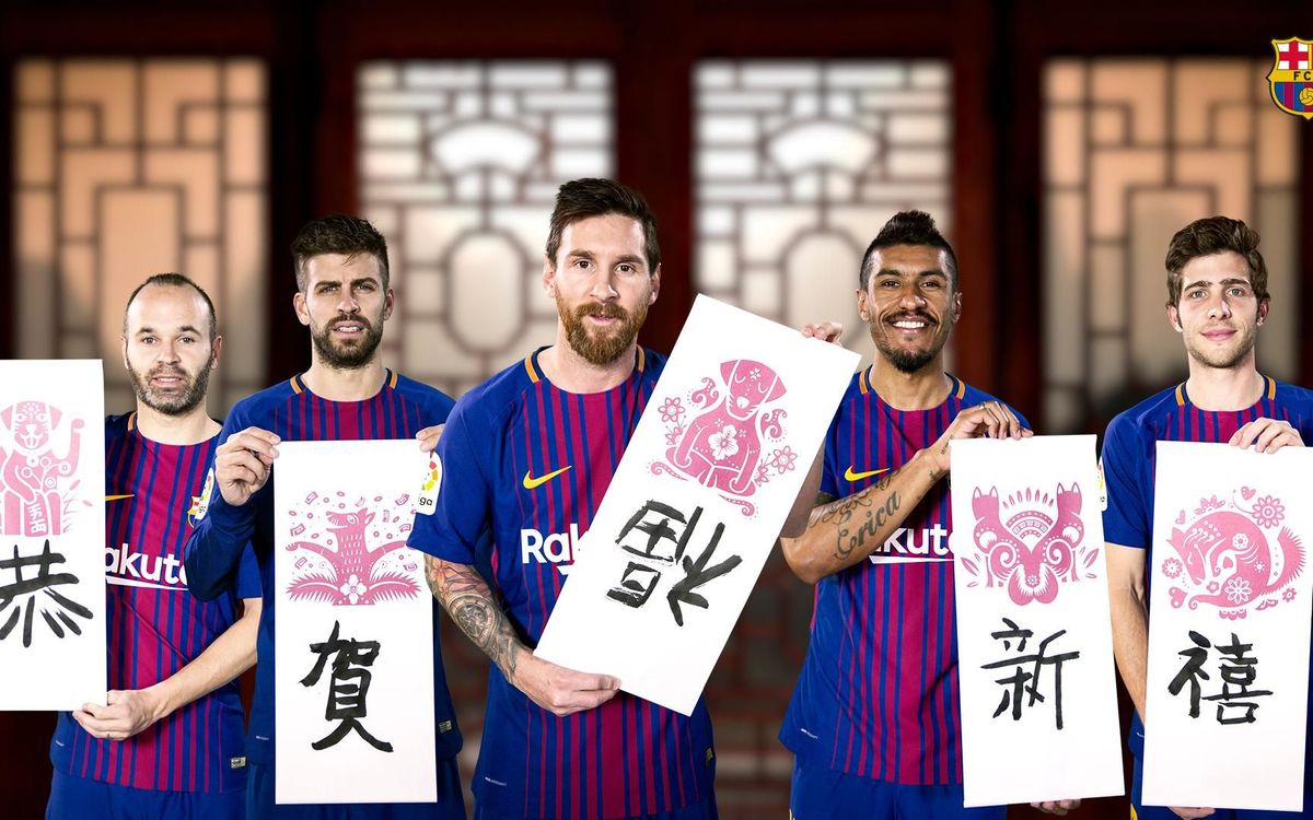 Els jugadors del FC Barcelona feliciten l’Any Nou Xinès