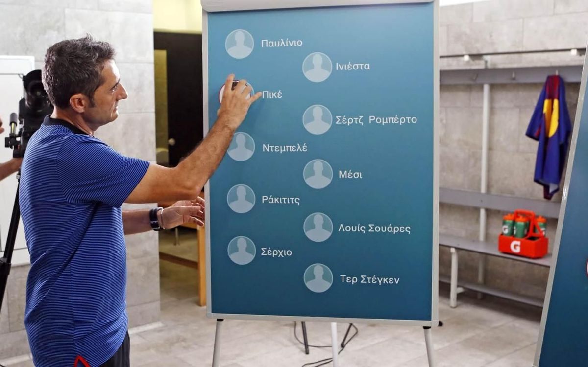 This is what happened when Ernesto Valverde was given a Greek pop quiz