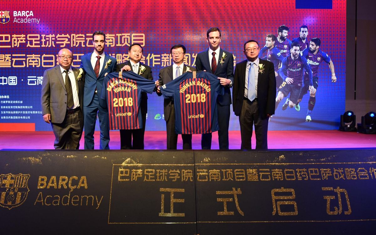 La Barça Academy abre tres sedes en Yunnan con el patrocinio de Yunnan Baiyao