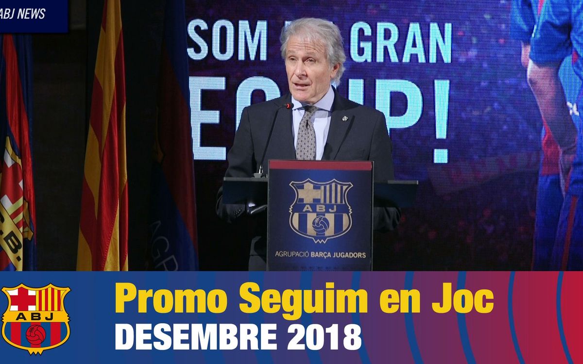 El Seguim en Joc assisteix al Sopar Anual de l'Agrupació